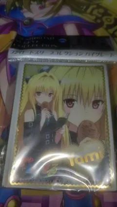 2025年最新】toloveる ヤミ スリーブの人気アイテム - メルカリ