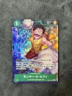 ワンピースカード モンキー・D・ルフィ パラレル OP16-034 決戦の刻