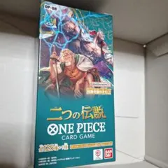 ワンピースカードゲーム二つの伝説未開封Box2箱テープ付き ワンピースカード 二つの伝説 1box テープ付き 1BOXの通販