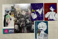 カグラバチ 恋するリップ・ティント 魔男のイチ ワールドトリガー