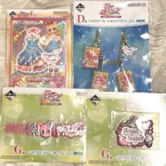 アイカツ 一番くじ まとめ売り 5点セット - メルカリ