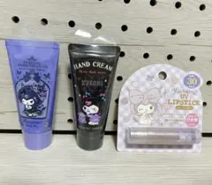 【匿名発送】新品未開封‼️クロミ　保湿3点セット　ハンドクリーム2種リップクリームのサムネイル