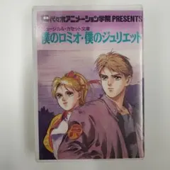 Item thumbnail for item e8015198-05bb-480c-b049-b3dfe67371b3