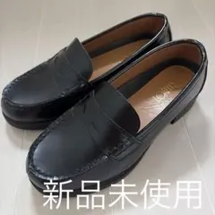 【新品未使用】LONIR 黒 ローファー 22.5cm