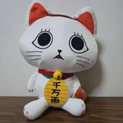 ダンダダン　特大サイズぬいぐるみターボババア（招き猫）