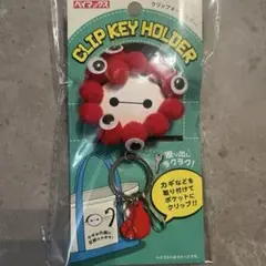 ベイマックスandミャクミャク　クリップキーホルダー 赤