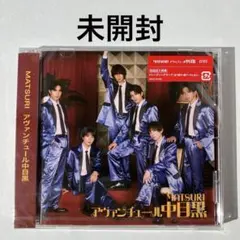 MATSURI アヴァンチュール 中目黒CD