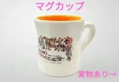 クロノ・トリガー オーケストラ 時を超える旋律 マグカップ 新品未開封 クロノトリガー オーケストラ 時を超える旋律 マグカップ スクエア