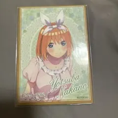 五等分の花嫁 中野四葉 色紙 LAWSON