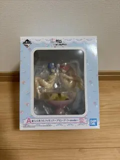 リゼロa賞レム&ラム