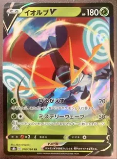 魔光蟲ヴィルジニア卿 プロモ 1枚 キズあり プレイ用 単行本 付録