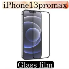 iPhone 13promax 全面強化ガラスフィルム フレームblack