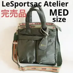 LeSportsac レスポ 神崎恵 スマートデイリーボストン ベージュ