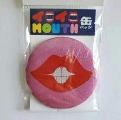 唇　缶バッジ　6