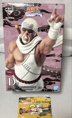 一番くじ NARUTO D賞キラービー&下位賞セット