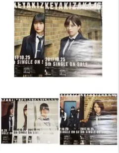 Item thumbnail for item cb9aba6c-5972-4779-843c-2631a7786497