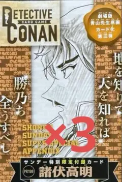 Item thumbnail for item 4ed1aeb3-e404-4f01-9a81-2f8972798bb0