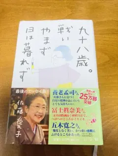 Item thumbnail for item 475af22f-87e1-4c89-870d-2435f8703696