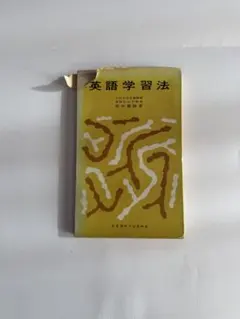 美品】【書き込みなし】横山雅彦の英語長文がロジカルに読める本 3冊 