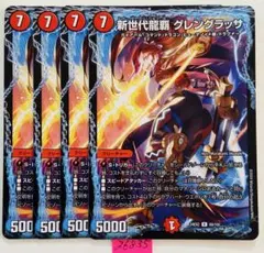 2026年最新】グレングラッサの人気アイテム - メルカリ