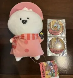 お文具といっしょ パステル魔法使い ぬいぐるみ - メルカリ
