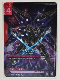 2026年最新】クシャトリヤLRの人気アイテム - メルカリ