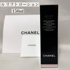 CHANEL LE LIFT LOTION 150ml - メルカリ