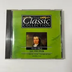 2025年最新】deagostini the classic collectionの人気アイテム - メルカリ