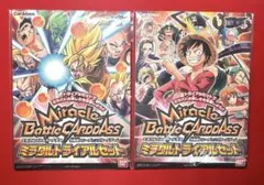 2026年最新】ミラクルバトルカードダス デッキの人気アイテム - メルカリ
