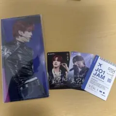 JO1 未完成 トレカ 6枚セット JO1 未完成 トレカ 6枚セット JO1 未完成 トレカ 6枚セット