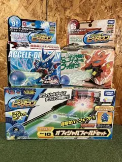 クロスファイトビーダマンCB36 ヘビーツインコア TAKARATOMY