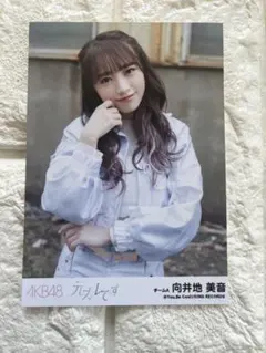 2026年最新】向井地美音 生写真の人気アイテム - メルカリ