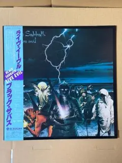 帯付き ＬＰレコード 中古 美品 現状品 ライヴ・イーヴル ブラックサバス Yahoo!オークション - 「live evil」レコードの落札相場・落札価格