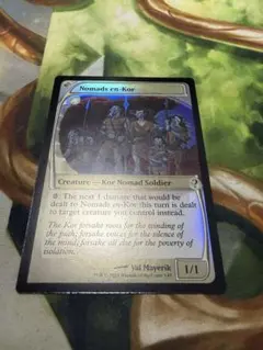MTG モグの狂信者 韓国語版 1枚 TMP版 - メルカリ