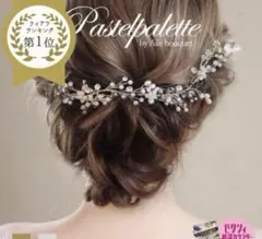 髪飾り　結婚式