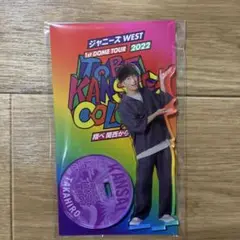 ジャニーズWEST アクリルスタンド 濱田崇裕
