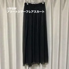 アソートシアーフレアスカート/ LEPSIM