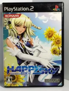 【ps2】BEAT MANIA 2DX 12 HAPPYSKY　ビートマニア