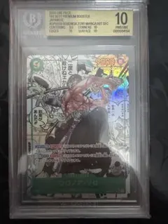 【BGS10】ロロノア・ゾロ コミパラ PRB-01 ワンピースカード BGS10】ロロノア・ゾロ コミパラ PRB-01 ワンピースカード - メルカリ