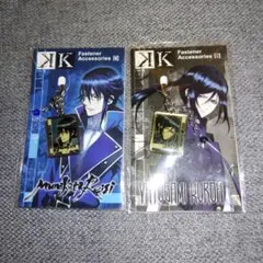 2025年最新】宗像 Kの人気アイテム - メルカリ