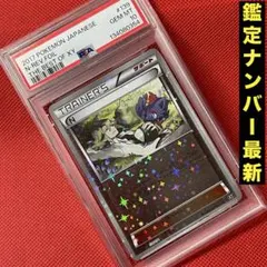 N xyミラー 美品 2026年最新】n xy ミラーの人気アイテム - メルカリ