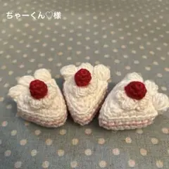 ちゃーくん♡様　ご確認用のページです