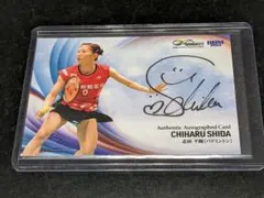 2025年最新】志田千陽 サインの人気アイテム - メルカリ