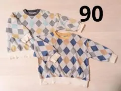 futafuta アーガイル柄 長袖トレーナー 90cm 2枚セット