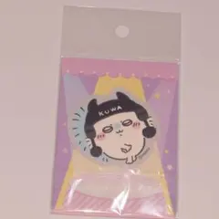 ちいかわダイカットステッカー