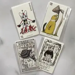 ヒグチユウコ　トレーディングカード4枚セット