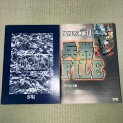 Item thumbnail for item 07c5c077-5df9-4c5b-a45a-31364cfb0899