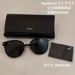 【新品未使用】 Maxmara サングラス MM-0149 ブラック系　ゴールドのサムネイル
