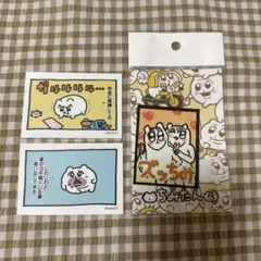ちみたん③