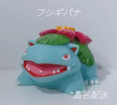 フシギバナ】指人形 ソフビ 人形 BANDAI 1996年 ポケモンキッズ - メルカリ